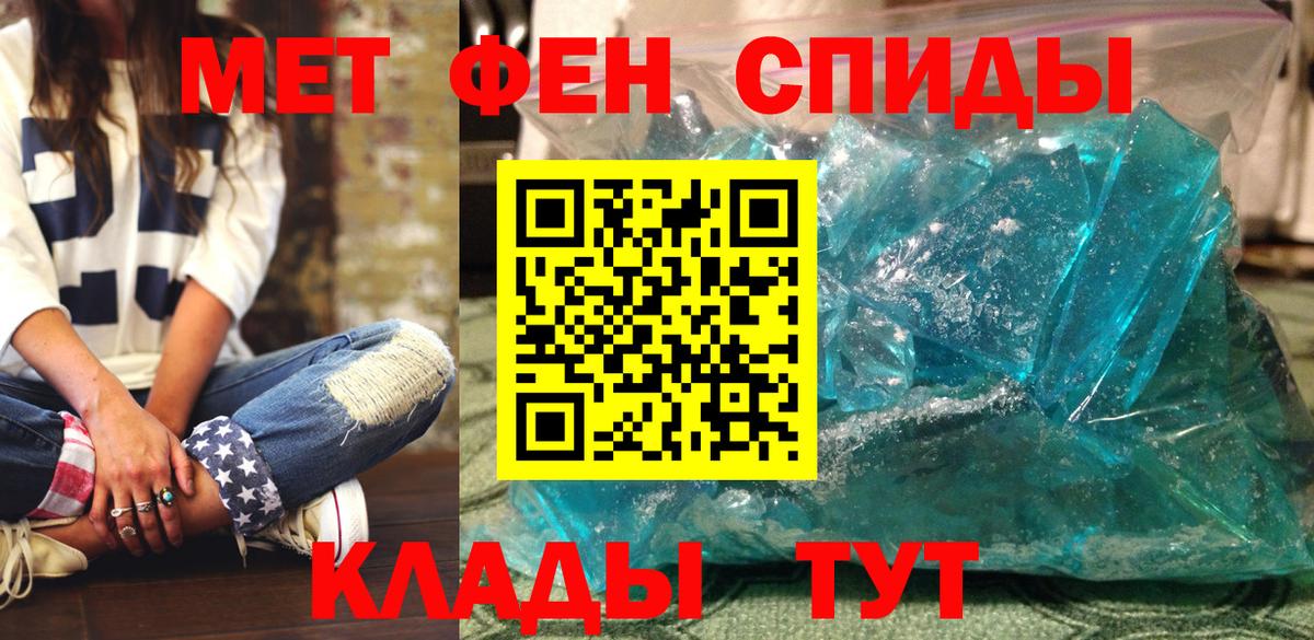 Amphetamine 98% Анжеро-Судженск