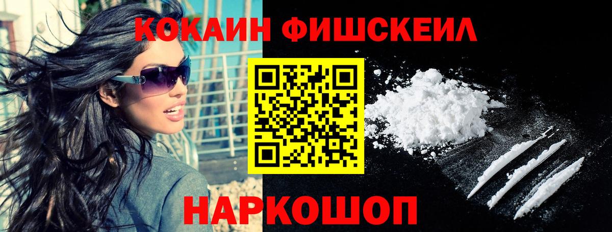 КОКАИН 98% Анжеро-Судженск