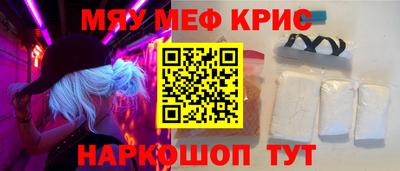 твердый Шелехов