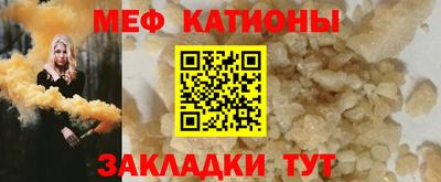 мдма Шахты