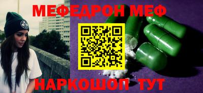 синтетический гашиш Шебекино