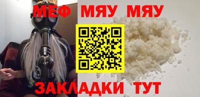 мдма Шахты