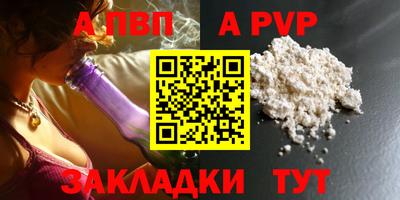 синтетический гашиш Шебекино