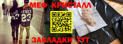 мдма Шахты