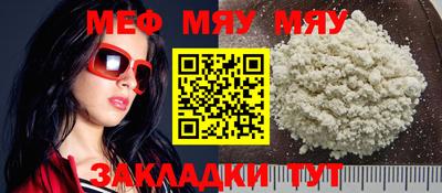 твердый Шелехов