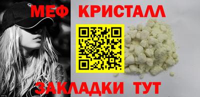 мдма Шахты