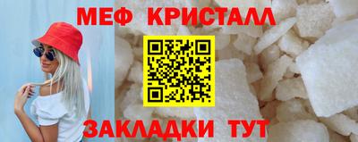 мдма Шахты
