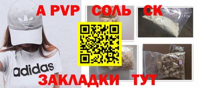 мдма Шахты