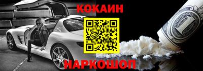 твердый Шелехов