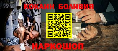 твердый Шелехов