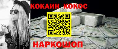 твердый Шелехов