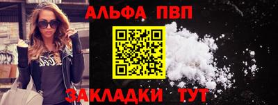 синтетический гашиш Шебекино