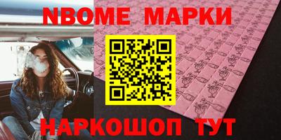 твердый Шелехов