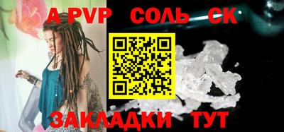 твердый Шелехов