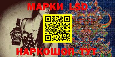 синтетический гашиш Шебекино