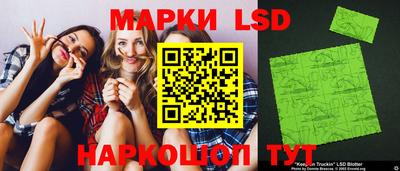синтетический гашиш Шебекино