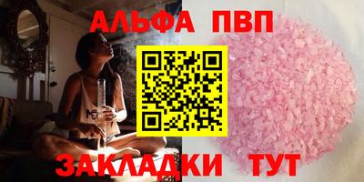 синтетический гашиш Шебекино