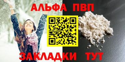 синтетический гашиш Шебекино