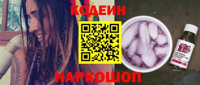 синтетический гашиш Шебекино