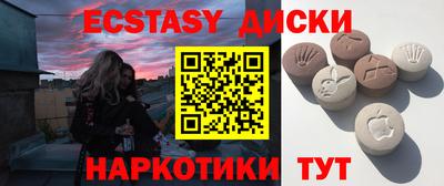 синтетический гашиш Шебекино
