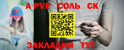мдма Шахты