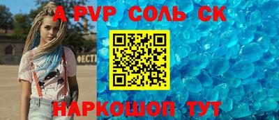 мдма Шахты