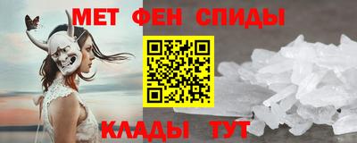 синтетический гашиш Шебекино