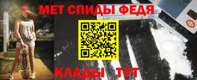 мдма Шахты