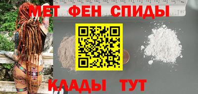 мдма Шахты