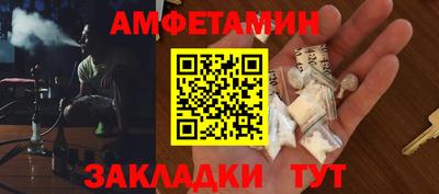 синтетический гашиш Шебекино