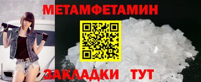 синтетический гашиш Шебекино