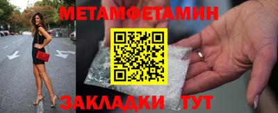 синтетический гашиш Шебекино