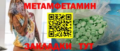 твердый Шелехов
