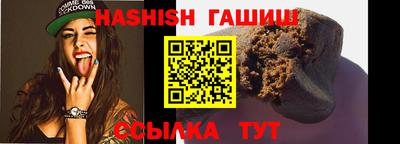 твердый Шелехов