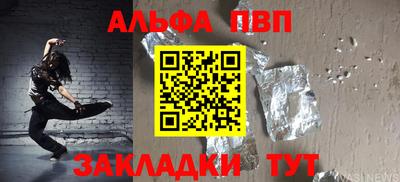 синтетический гашиш Шебекино