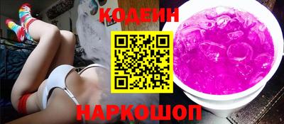 мдма Шахты