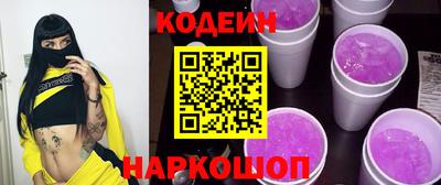синтетический гашиш Шебекино
