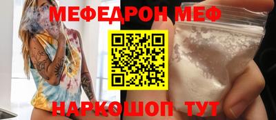твердый Шелехов