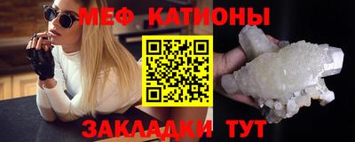 синтетический гашиш Шебекино