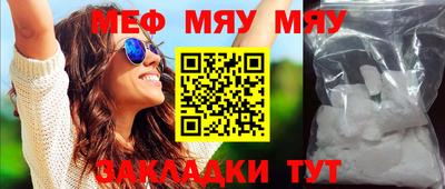 мдма Шахты