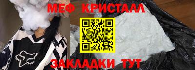 синтетический гашиш Шебекино