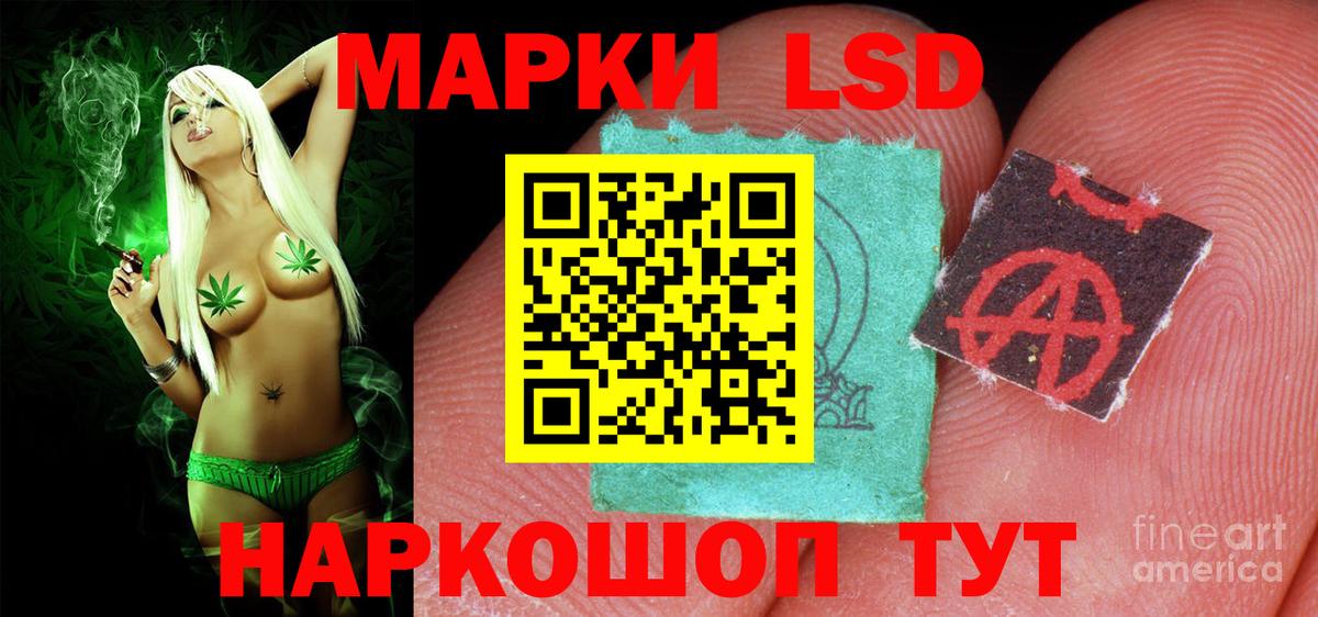 ЛСД экстази ecstasy Анжеро-Судженск