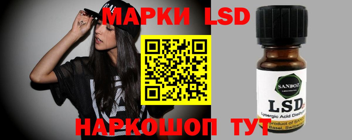 Лсд 25 экстази ecstasy  ЛСД экстази ecstasy  LSD-25 экстази  Вход с VPN  Анжеро-Судженск 