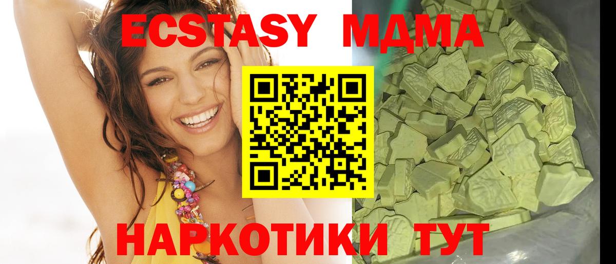MDMA VHQ Анжеро-Судженск