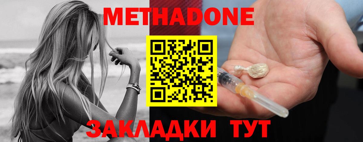 Мефедрон кристаллы  Cocaine  Анжеро-Судженск  ЭКСТАЗИ  Гашиш  Купить закладку  Вход с VPN  Конопля  Гашиш 