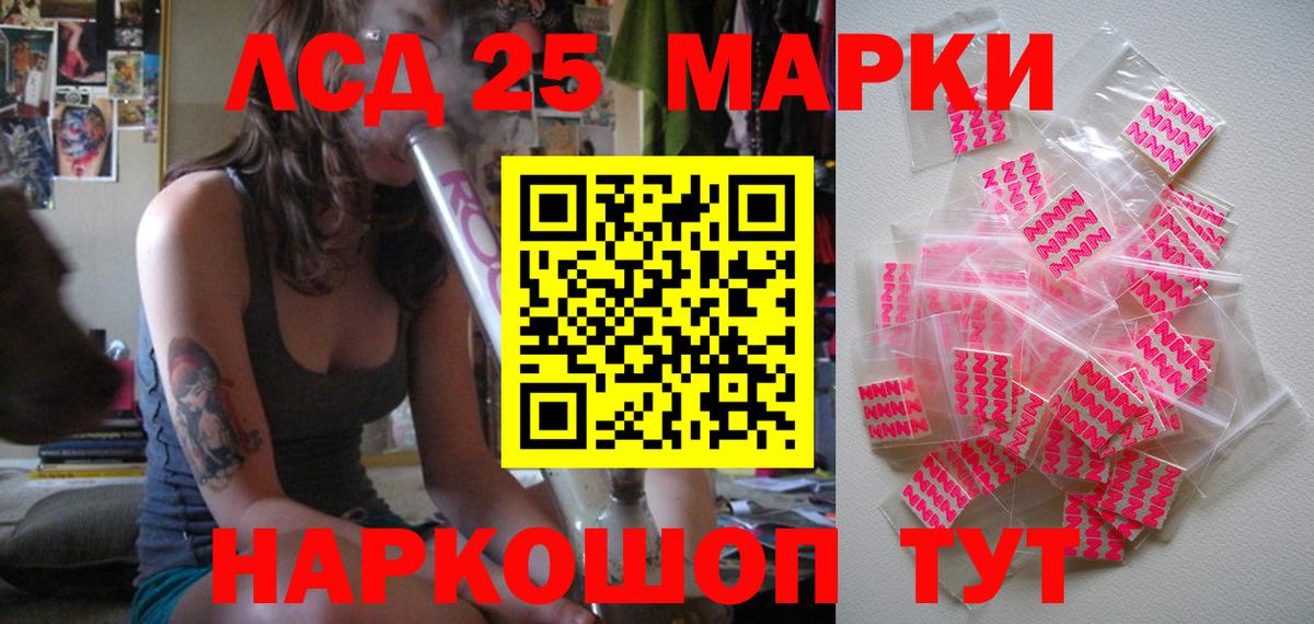 Марки N-bome 1500мкг  Марки N-bome  Марки N-bome 1500мкг  Анжеро-Судженск  Вход с VPN 