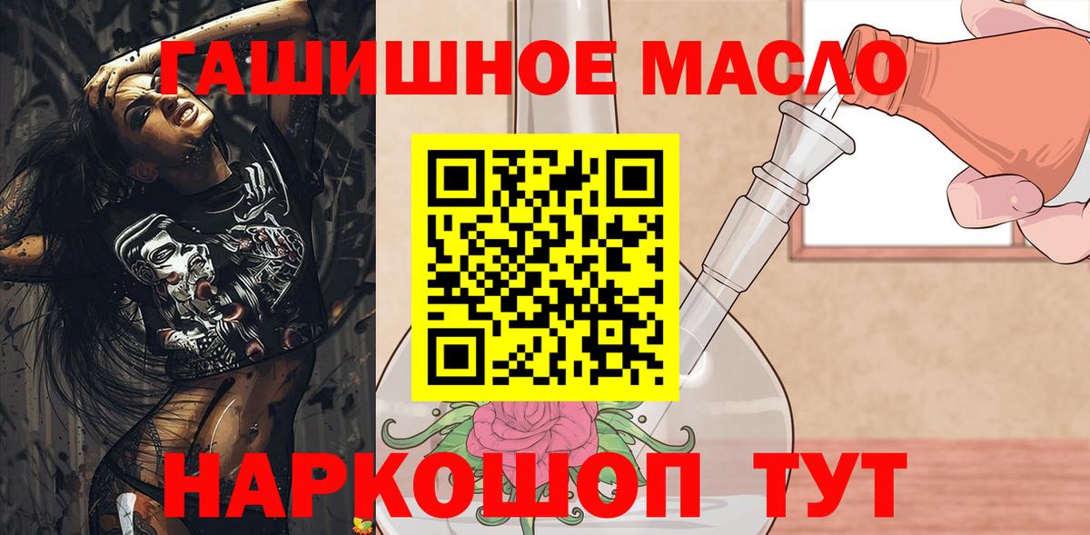 Дистиллят ТГК вейп Анжеро-Судженск