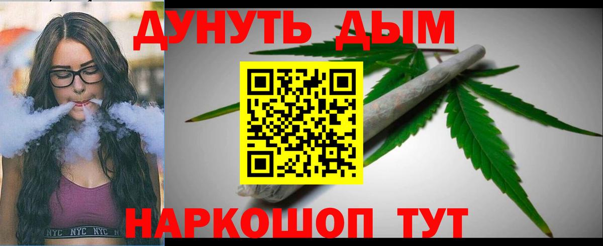 Бошки марихуана LSD WEED  Марихуана LSD WEED  Шишки марихуана ГИДРОПОН  Анжеро-Судженск  Вход с VPN 